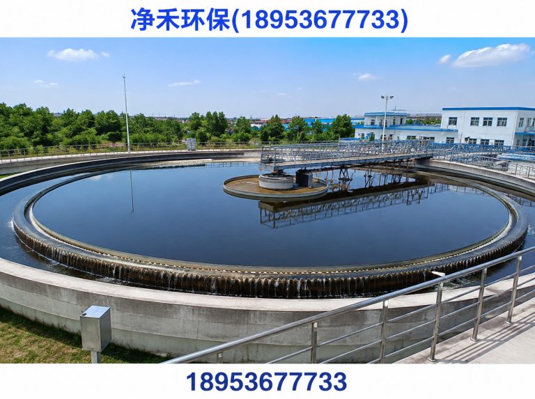 潍坊滨海经济技术开发区净禾环保展示图